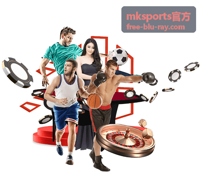 mksports官方高清资源 高帧率运动镜头测试片段